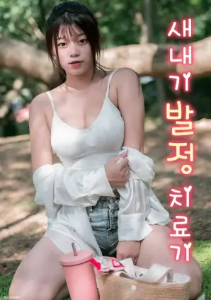 白露为霜 国产短剧免费观看